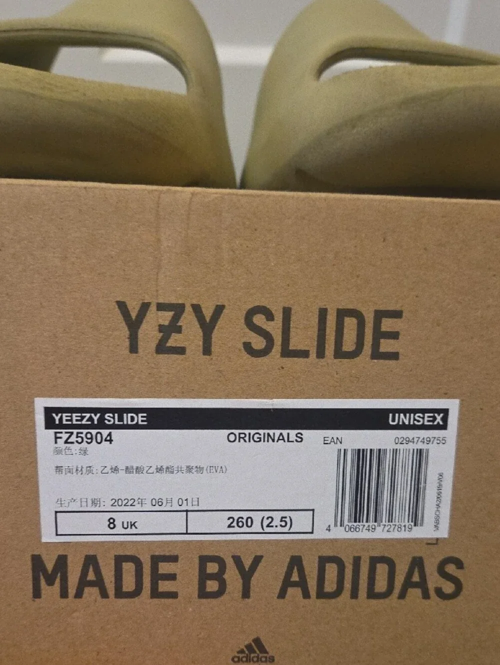 adidas slip yzy